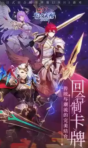 苍之女武神大佬阵容搭配(苍之纪元后期最强阵容)插图