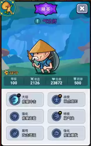 阵容搭配攻略介绍怎么写(王者荣耀阵容怎么分析)插图