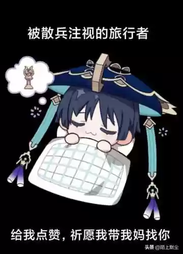 散兵平民玩法推荐阵容搭配(我叫mt平民最强阵容)插图7