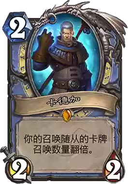 观星者怎么搭配最强阵容(云顶之弈阵容搭配图表)插图5