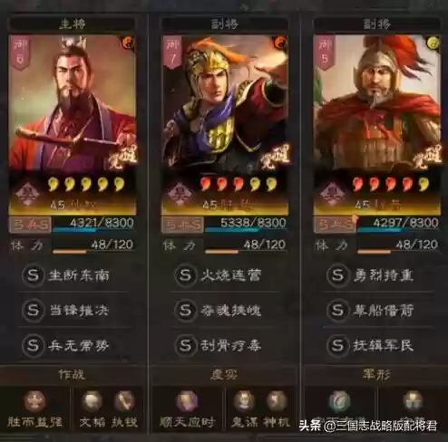 孙权天王弓阵容搭配最新(孙权吴弓真好用)插图1