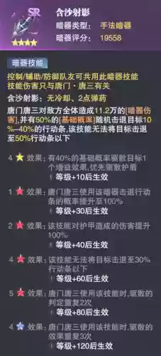 孔雀翎的悬赏阵容搭配(孔雀明王狭间暗域阵容)插图13