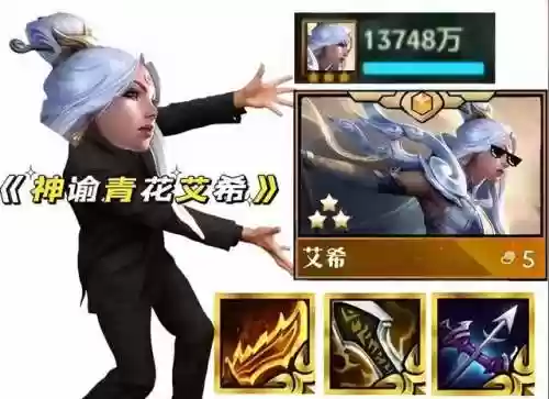 云顶之奕9.17阵容搭配(云顶之弈s9赛季阵容)插图4