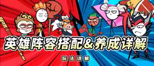 魔法觉醒守卫战阵容搭配(魔法无敌最强阵容)插图