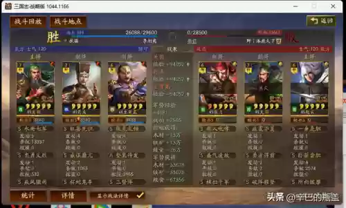 王者荣耀关羽净化阵容搭配(王者荣耀小乔配什么阵容)插图11