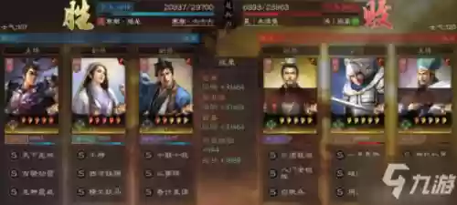 吕布诸葛贾诩阵容搭配(贾诩最强阵容推荐)插图3