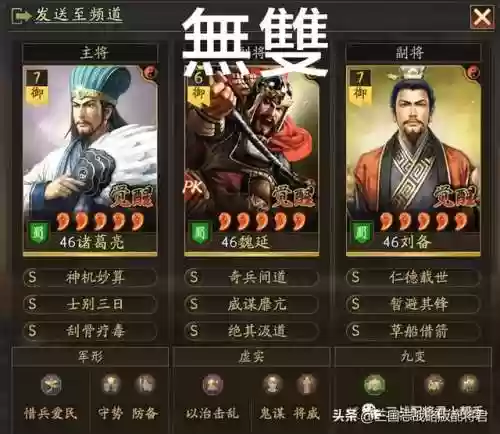 速攻机枪最强搭配阵容图(震慑枪阵容最佳搭配)插图1