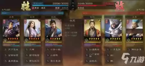 吕布诸葛贾诩阵容搭配(贾诩最强阵容推荐)插图2
