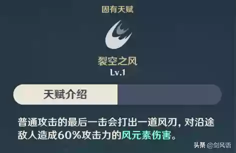 复苏之风阵容最新搭配图(风主平民最强阵容搭配)插图1