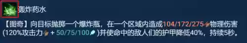 格斗迅捷阵容搭配图表最新(决斗大师阵容搭配)插图7