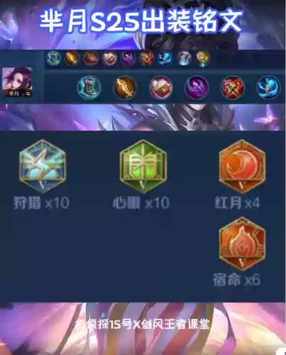 王者荣耀保命阵容搭配图(王者荣耀小技巧)插图29