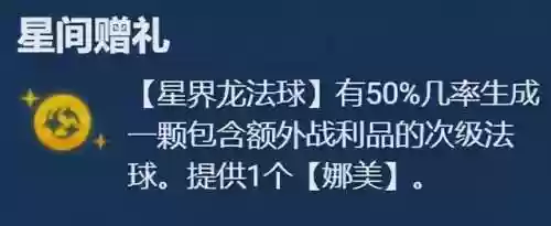 格斗迅捷阵容搭配图表最新(决斗大师阵容搭配)插图3