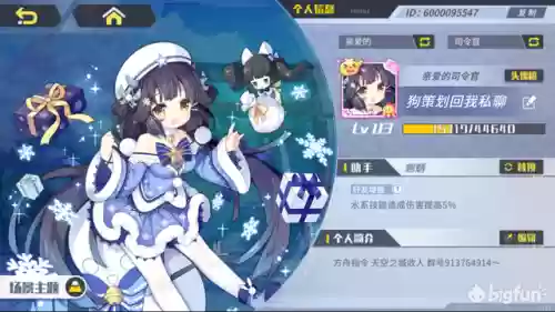 方舟指令凤凰阵容搭配推荐(方舟生存进化仙境凤凰)插图