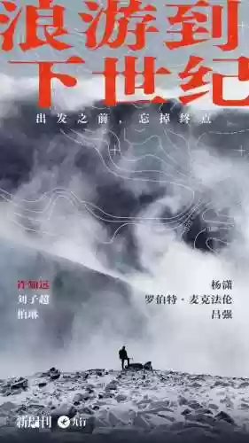 游荡者之歌阵容搭配2020(歧路旅人最佳阵容搭配)插图2