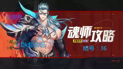 佘龙独孤博阵容搭配(拓跋云最强爆发阵容)插图
