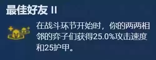 格斗迅捷阵容搭配图表最新(决斗大师阵容搭配)插图4