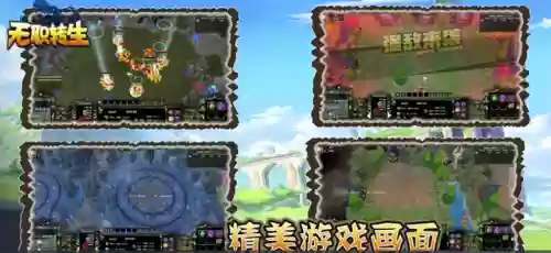 修仙之路阵容搭配图表最新(炼仙传说目前最强阵容)插图5