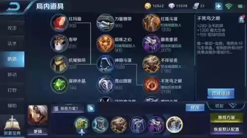 王者打野配合阵容最新搭配(李元芳打野最强出装)插图11