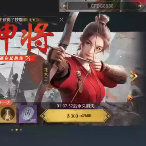 重返帝国新手骑兵搭配阵容(重返帝国手游)插图4