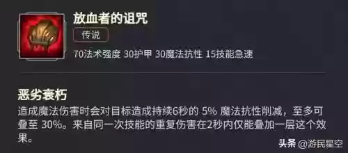 斗魂之王阵容推荐搭配(最强斗魂系统百万单机王笔趣阁)插图3