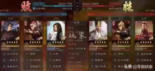 吕布搭配哪几个阵容(吕布8个最强阵容推荐)插图15