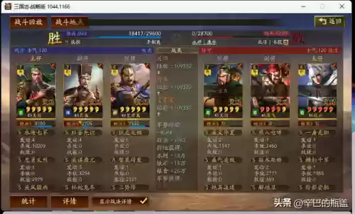 王者荣耀关羽净化阵容搭配(王者荣耀小乔配什么阵容)插图25