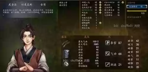 骰子大师前期最强阵容搭配(骰子猎人最强阵容全骰子技能)插图19