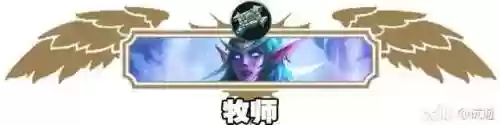 观星者怎么搭配最强阵容(云顶之弈阵容搭配图表)插图15