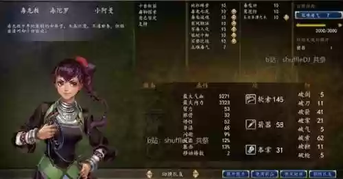 骰子大师前期最强阵容搭配(骰子猎人最强阵容全骰子技能)插图34