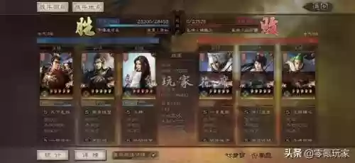 吕布搭配哪几个阵容(吕布8个最强阵容推荐)插图21