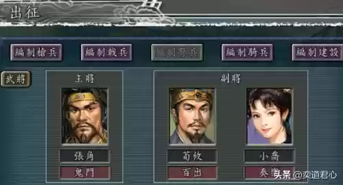 王者荣耀孙氏家族阵容搭配(王者荣耀最强五排阵容)插图4