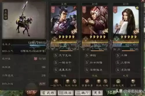 吕布搭配哪几个阵容(吕布8个最强阵容推荐)插图8