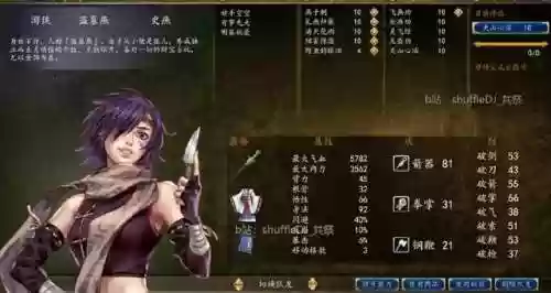 骰子大师前期最强阵容搭配(骰子猎人最强阵容全骰子技能)插图9