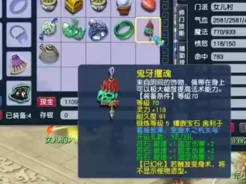 梦幻129固伤阵容搭配(梦幻5开129最省心组合)插图4
