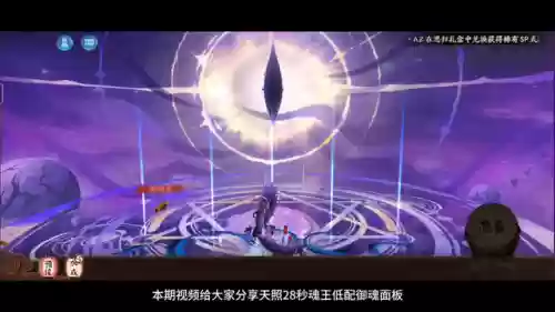 魂王面板阵容最新搭配(魂土阵容平民)插图1