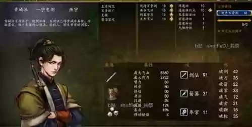 骰子大师前期最强阵容搭配(骰子猎人最强阵容全骰子技能)插图10