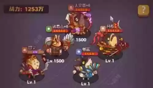 竞技吕布阵容怎么搭配(三国志战略版阵容搭配)插图2