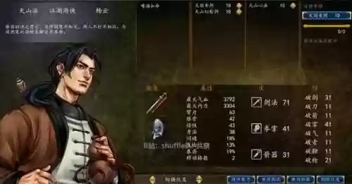 骰子大师前期最强阵容搭配(骰子猎人最强阵容全骰子技能)插图33
