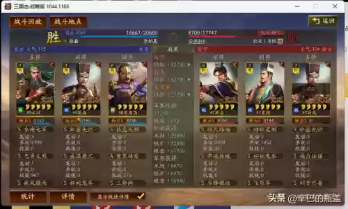 王者荣耀关羽净化阵容搭配(王者荣耀小乔配什么阵容)插图32
