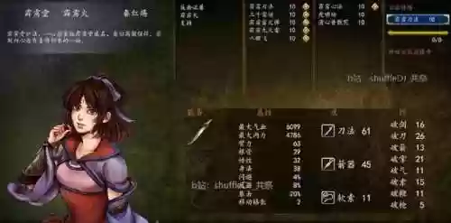 骰子大师前期最强阵容搭配(骰子猎人最强阵容全骰子技能)插图15