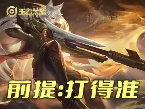 王者阵容搭配2人组合(王者荣耀最强二人阵容)插图5