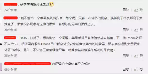 血魂之刃马超阵容搭配(马超配什么阵容)插图1