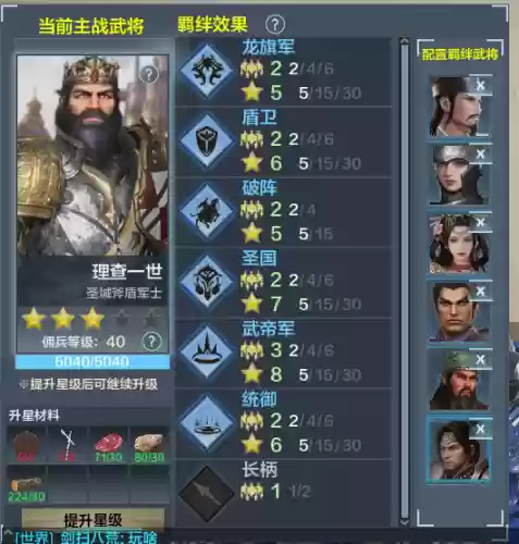 铁甲雄兵双排阵容搭配(铁甲雄兵大世界阵容推荐)插图9