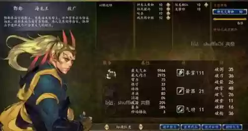 骰子大师前期最强阵容搭配(骰子猎人最强阵容全骰子技能)插图35