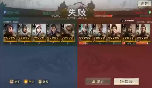 战棋左慈阵容搭配推荐(炫宠战棋最强阵容)插图8