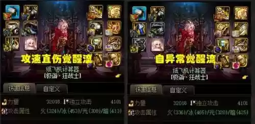 龙王觉醒推荐阵容搭配图(斗罗武魂觉醒最强阵容搭配)插图5