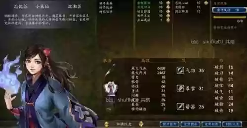 骰子大师前期最强阵容搭配(骰子猎人最强阵容全骰子技能)插图28