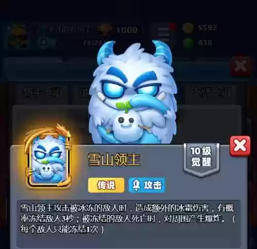 随机冲突冥王阵容搭配攻略(冥王哈迪斯阵容搭配)插图2