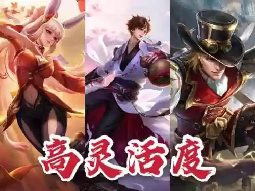 保镖战士阵容搭配图片高清(护卫配什么阵容)插图10
