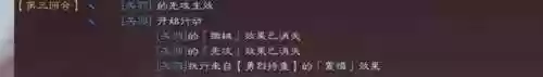 马超怎么搭配阵容好打(三国志战略版马超8个最强阵容)插图9